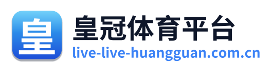 皇冠体育平台 Logo